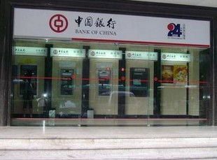 银行自动暗黑爆料在线观看免费高清版