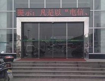 不锈钢玻璃自动暗黑爆料在线观看免费高清版