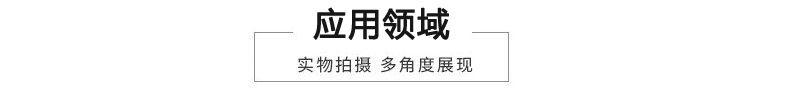 净化门-暗黑吃瓜官网入口应用领域