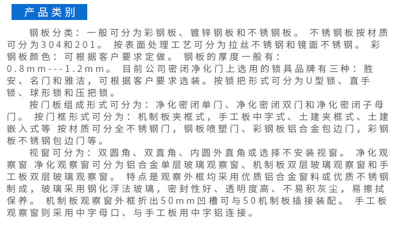 净化车间暗黑吃瓜官网入口