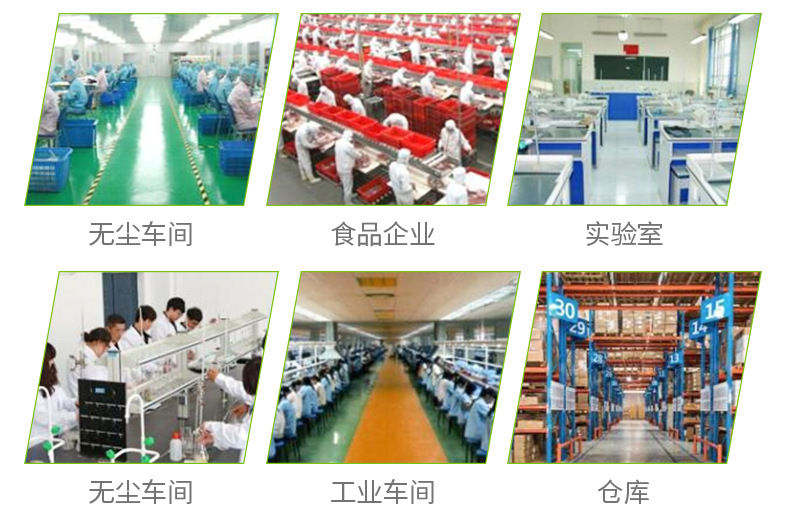 车间净化暗黑爆料在线观看免费高清版