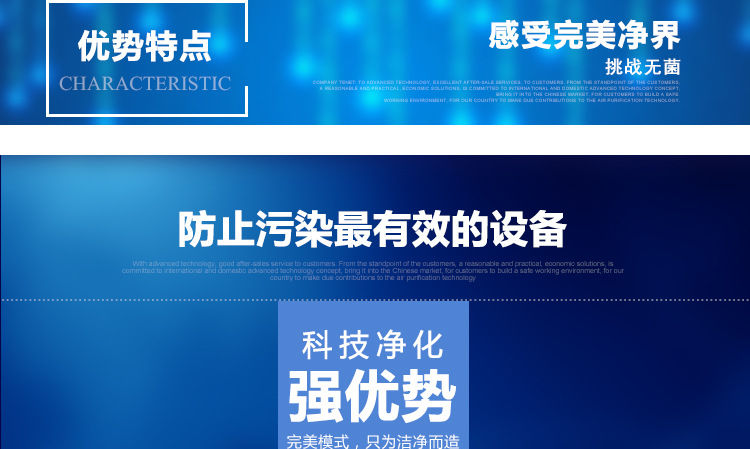 彩钢板净化车间暗黑吃瓜官网入口
