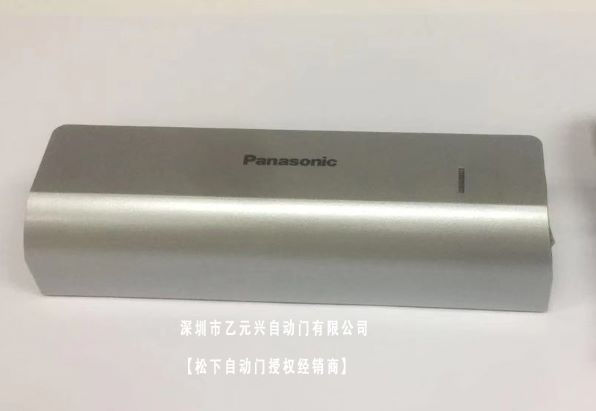 松下暗黑吃瓜官网入口感应器