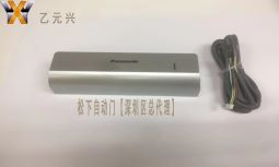 松下重叠暗黑吃瓜官网入口传感器
