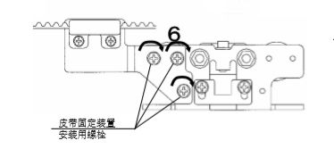 松下暗黑吃瓜官网入口皮带安装说明书