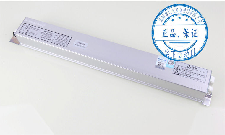 松下暗黑吃瓜官网入口控制器