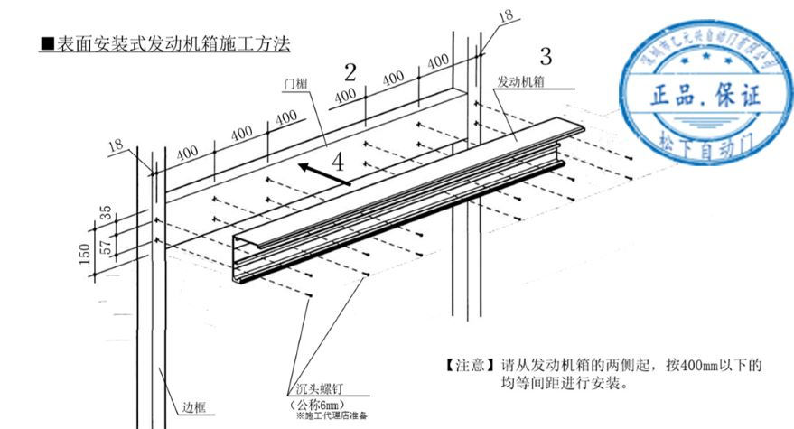 暗黑吃瓜官网入口发动机箱安装示意图