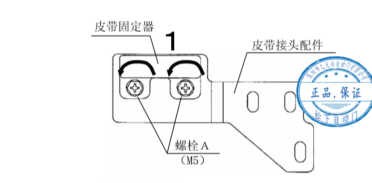 单开暗黑吃瓜官网入口皮带安装