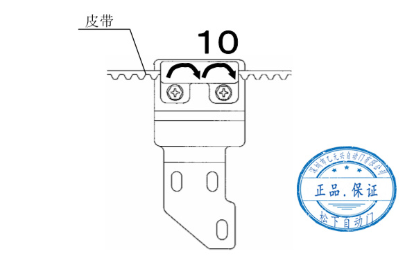 双开暗黑吃瓜官网入口皮带安装