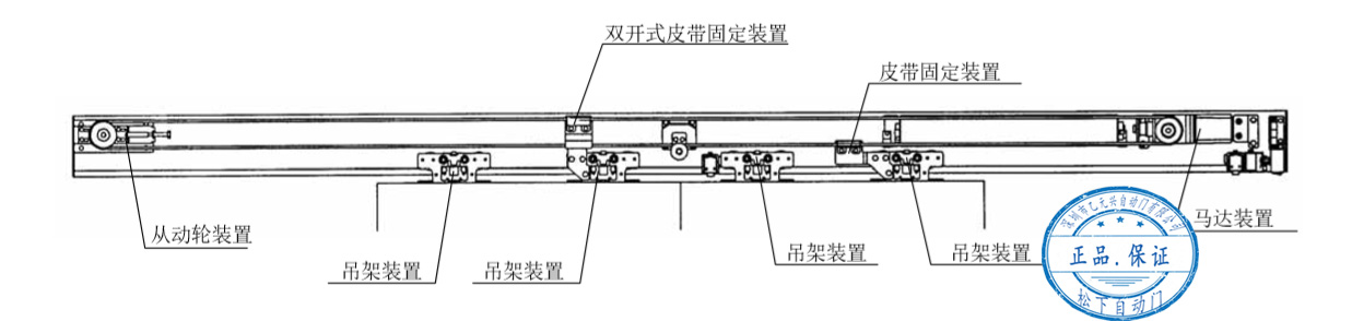 双开暗黑吃瓜官网入口皮带安装结构
