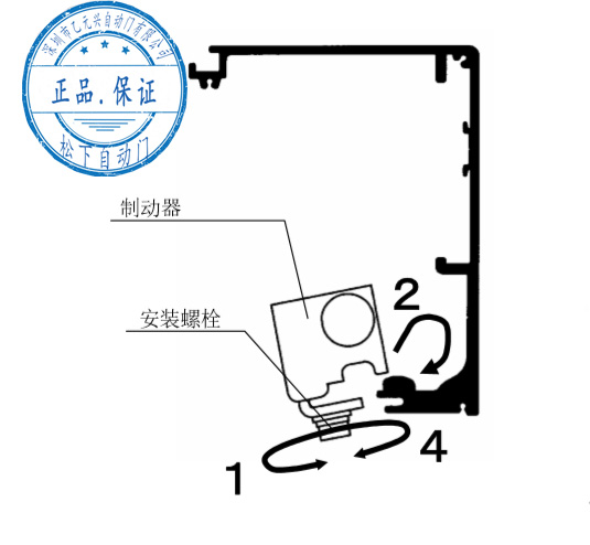 暗黑吃瓜官网入口制动安装