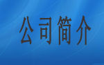 暗黑爆料免费版兴