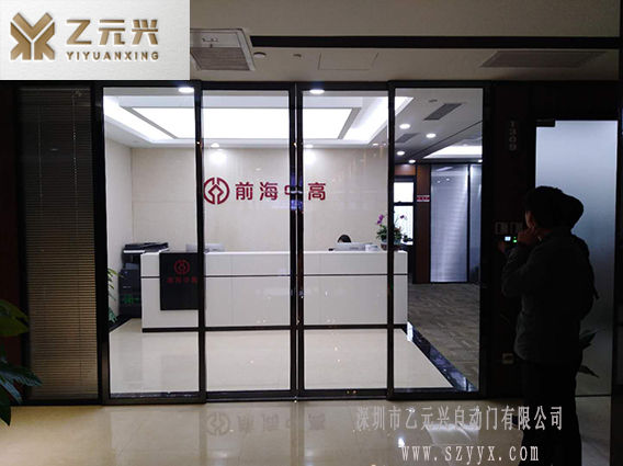 前海中高l国产暗黑吃瓜官网入口