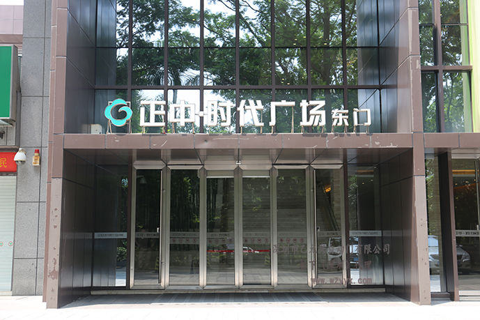 正中时代-松下暗黑吃瓜官网入口