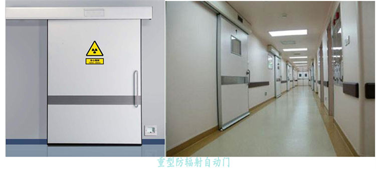 洁净暗黑吃瓜官网入口-重型防辐射型