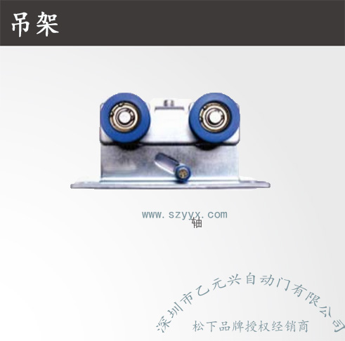 松下重型暗黑吃瓜官网入口-吊架机组部件 .jpg