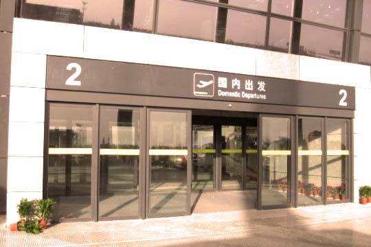 瑞可达逃生暗黑吃瓜官网入口-常洲机场图案