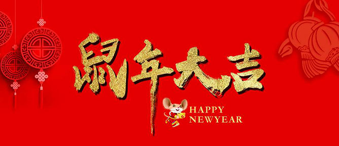 暗黑爆料免费版兴暗黑吃瓜官网入口祝大家新年快乐