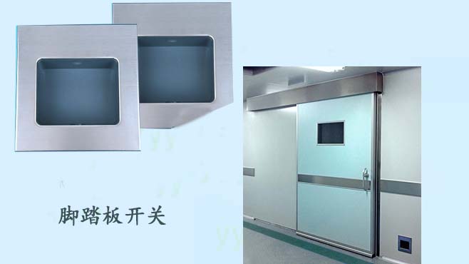医用暗黑吃瓜官网入口（气密型）