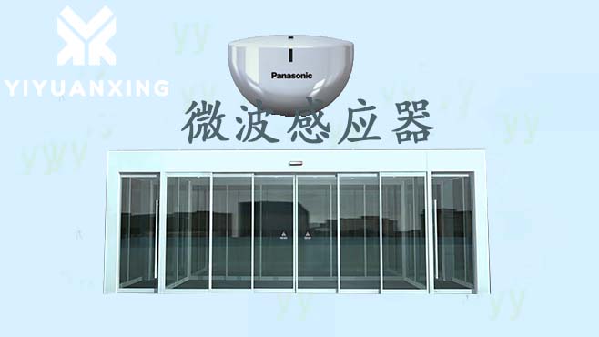 暗黑吃瓜官网入口传感器