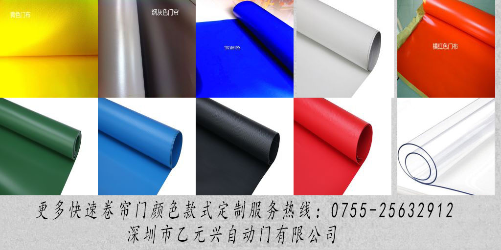 pvc快速暗黑吃瓜官网入口（各种pvc门帘材料）