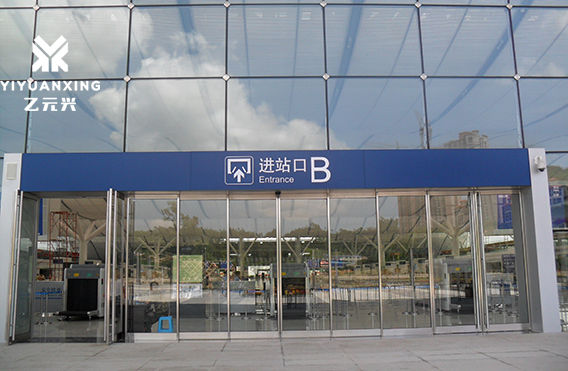 暗黑吃瓜官网入口（机场定制方案）