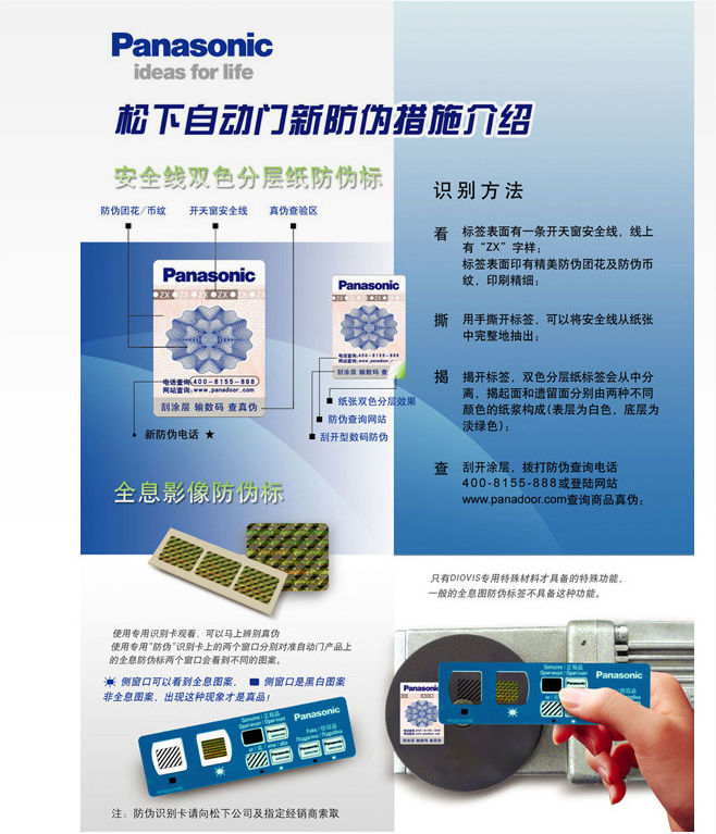 松下暗黑吃瓜官网入口注意事项