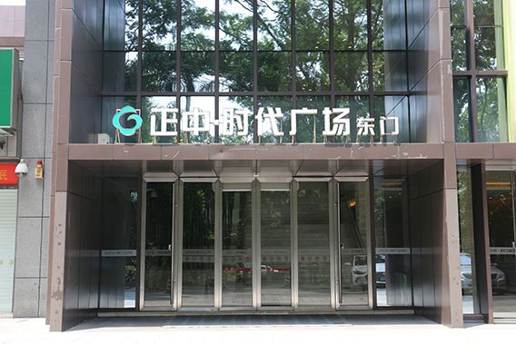 商超暗黑吃瓜官网入口