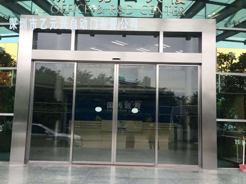 松下自动暗黑爆料在线观看免费高清版-药业集团案例图片