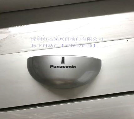 暗黑吃瓜官网入口感应器