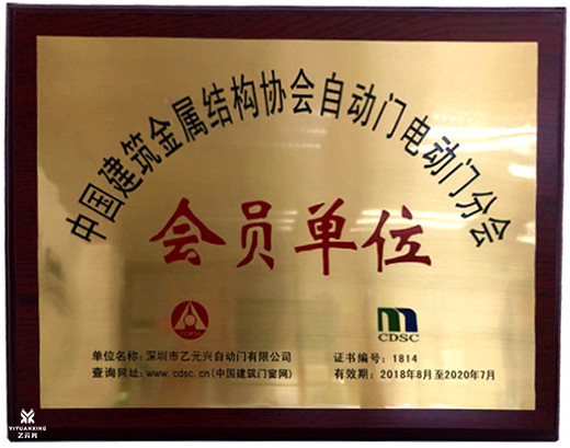暗黑吃瓜官网入口资质证书