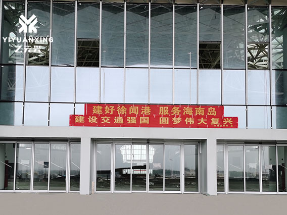 湛江徐闻港暗黑吃瓜官网入口玻璃门整体解决方案