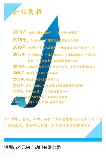 暗黑爆料免费版兴暗黑吃瓜官网入口企业历程