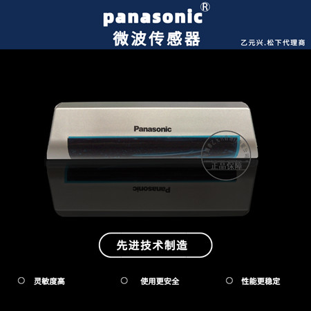 自动暗黑爆料在线观看免费高清版传感器