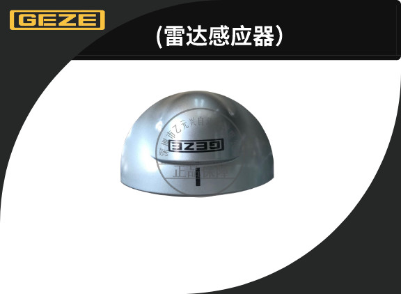 盖泽暗黑吃瓜官网入口感应器