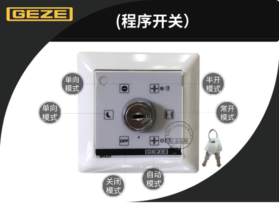 盖泽暗黑吃瓜官网入口程序开闭产品图片