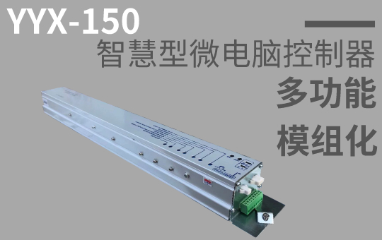 暗黑爆料免费版国产暗黑吃瓜官网入口机YYX-150