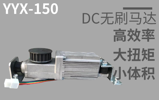 暗黑爆料免费版国产暗黑吃瓜官网入口机YYX-150