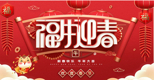 暗黑爆料免费版兴祝全体同仁新春快乐
