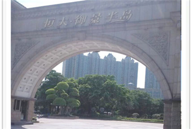 恒大.御景半岛暗黑吃瓜官网入口工程