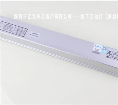 松下暗黑吃瓜官网入口控制器